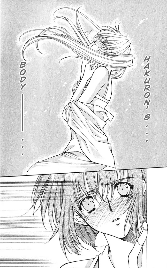 Haou Airen Chapter 18 page 32 - Chapter 18