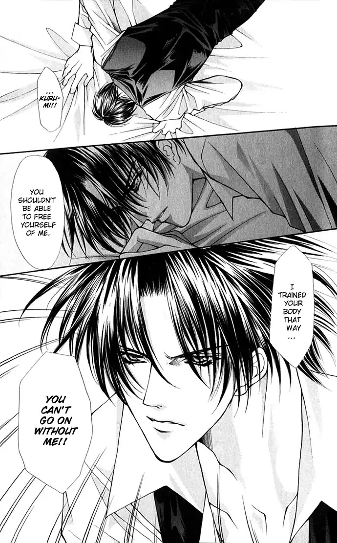 Haou Airen Chapter 18 page 33 - Chapter 18
