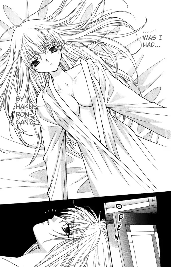 Haou Airen Chapter 18 page 5 - Chapter 18