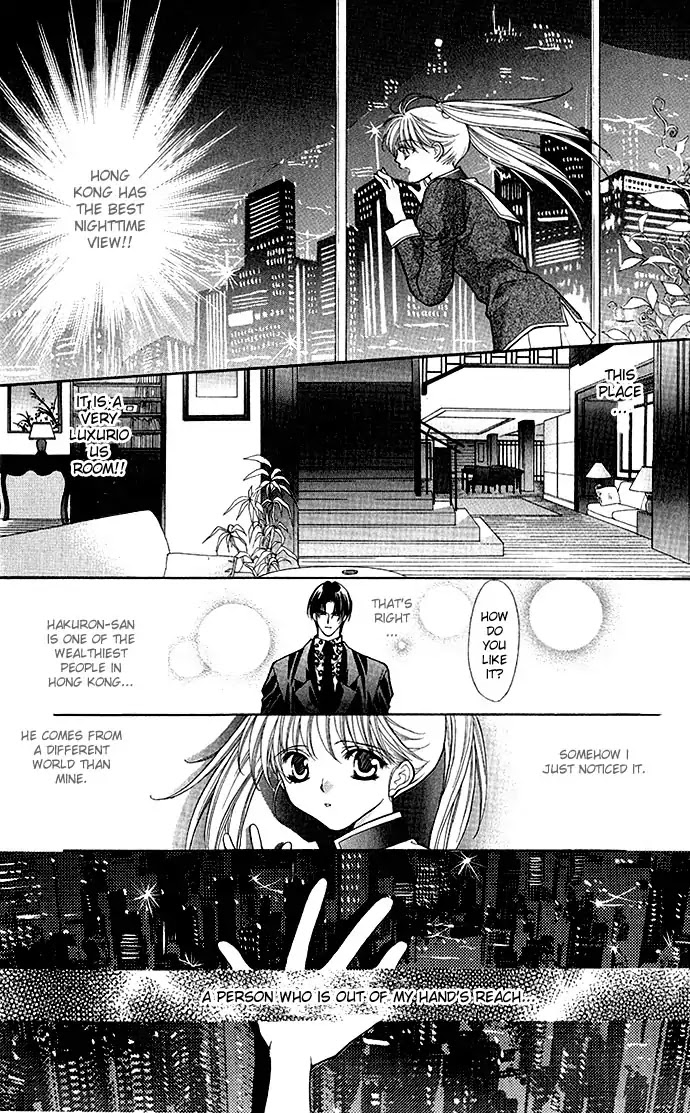 Haou Airen Chapter 2 page 13 - Chapter 2