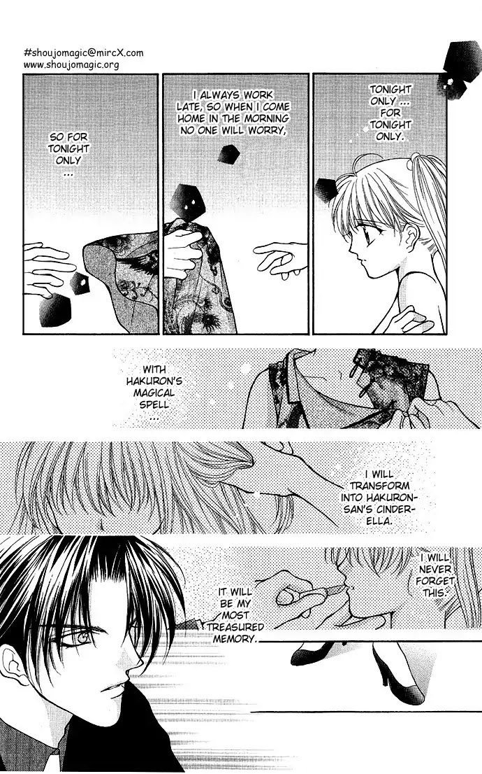 Haou Airen Chapter 2 page 16 - Chapter 2