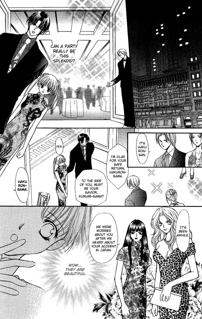 Haou Airen Chapter 2 page 18 - Chapter 2