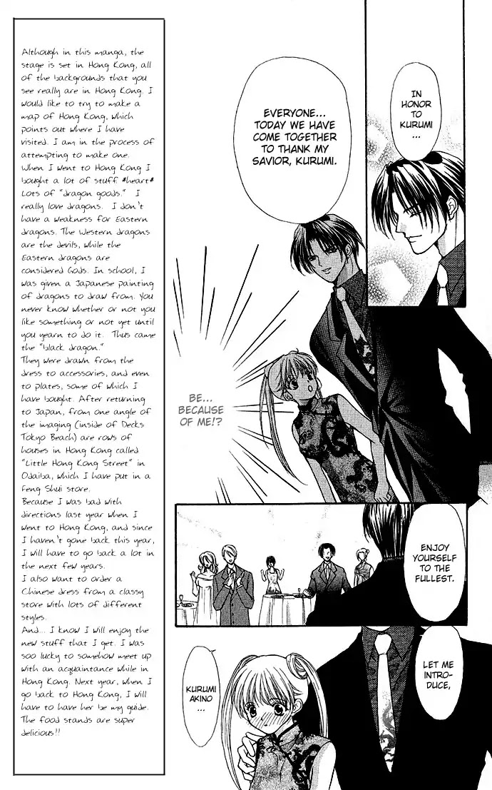 Haou Airen Chapter 2 page 19 - Chapter 2