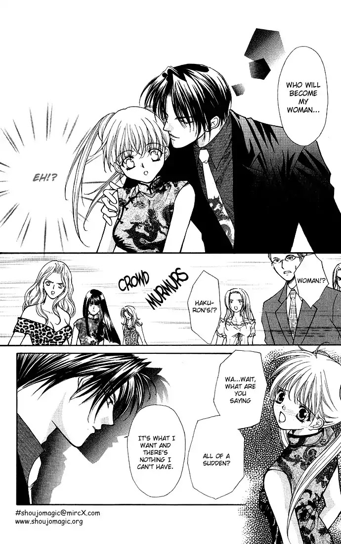 Haou Airen Chapter 2 page 20 - Chapter 2