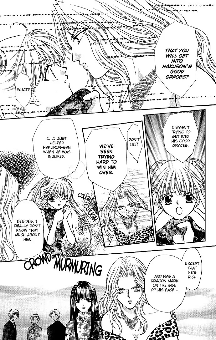 Haou Airen Chapter 2 page 25 - Chapter 2