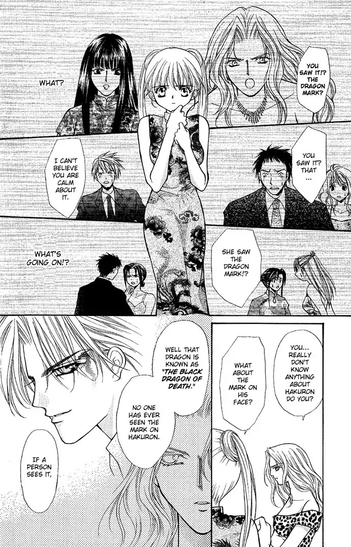 Haou Airen Chapter 2 page 26 - Chapter 2