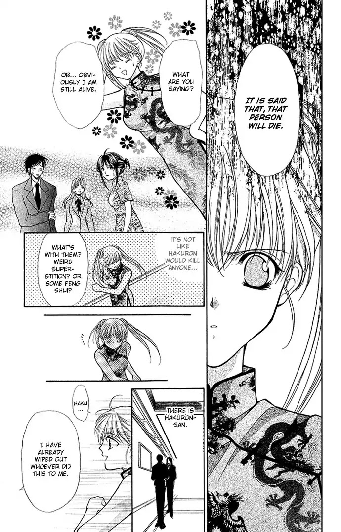 Haou Airen Chapter 2 page 27 - Chapter 2