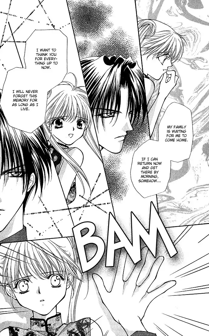 Haou Airen Chapter 2 page 31 - Chapter 2