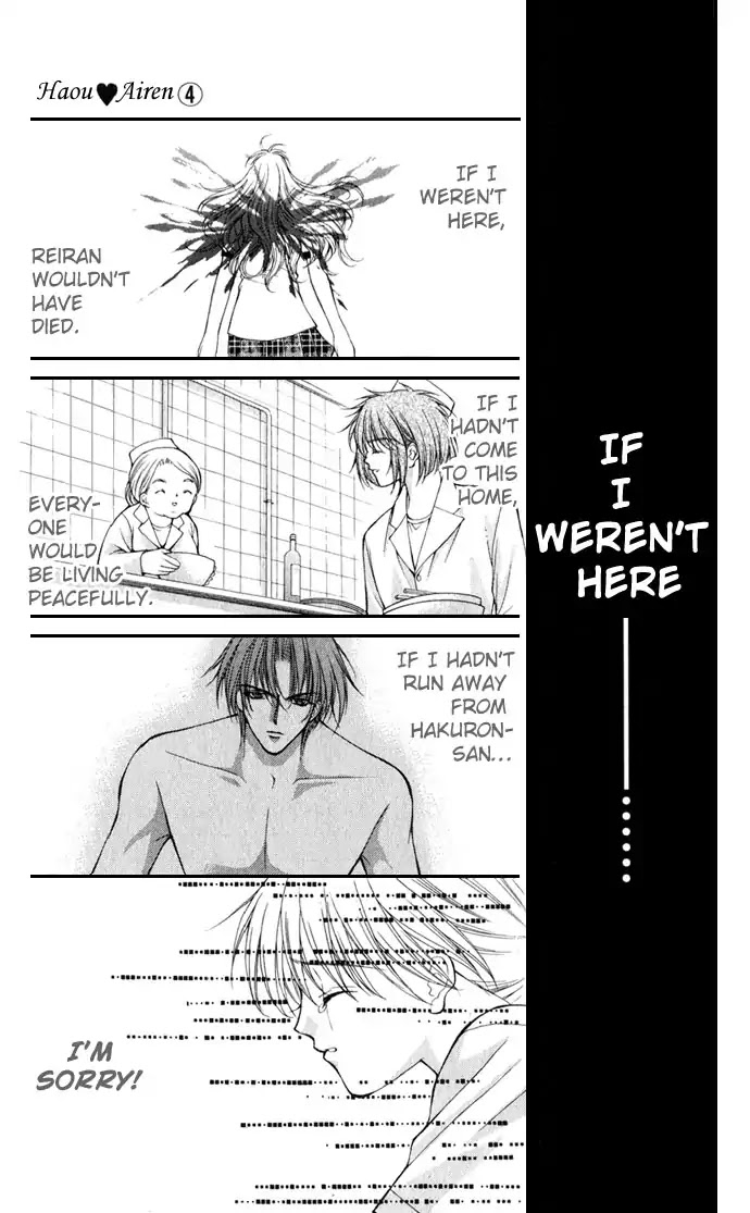 Haou Airen Chapter 20 page 11 - Chapter 20