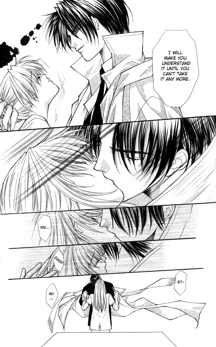 Haou Airen Chapter 20 page 15 - Chapter 20