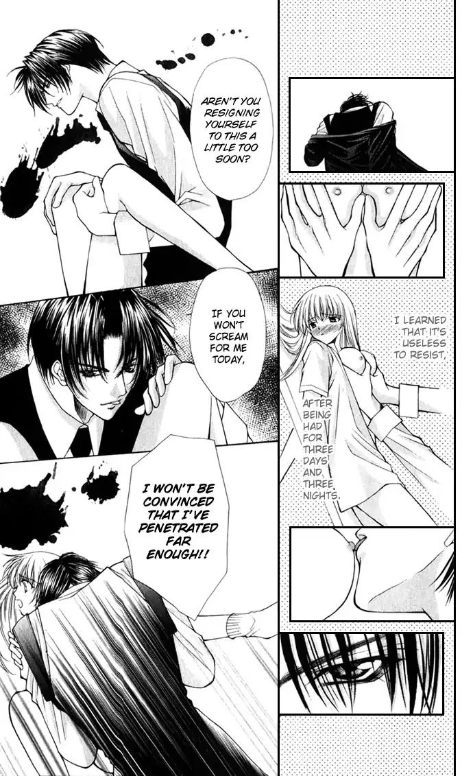 Haou Airen Chapter 20 page 17 - Chapter 20