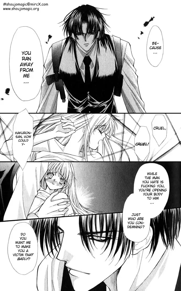 Haou Airen Chapter 20 page 22 - Chapter 20