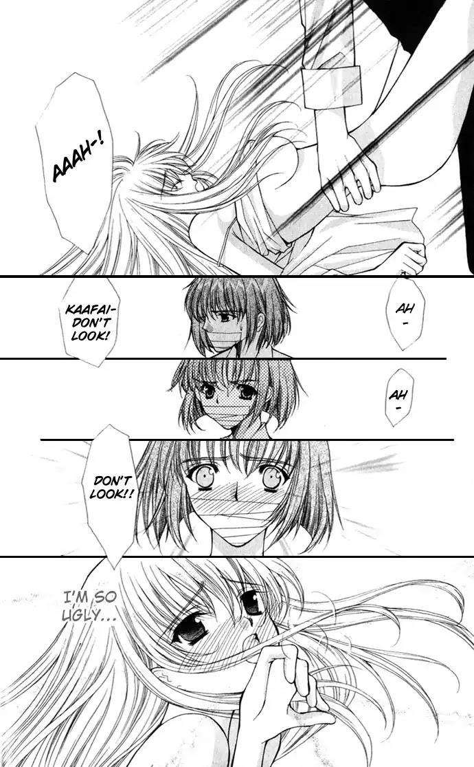Haou Airen Chapter 20 page 23 - Chapter 20