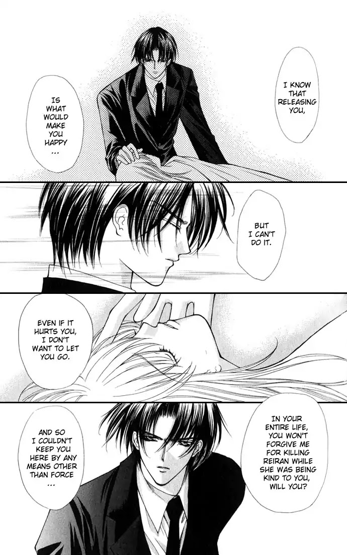 Haou Airen Chapter 20 page 28 - Chapter 20