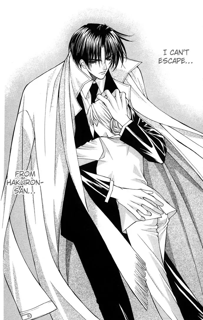 Haou Airen Chapter 20 page 4 - Chapter 20