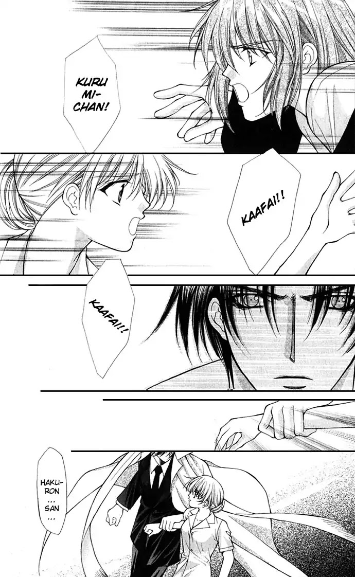 Haou Airen Chapter 20 page 6 - Chapter 20