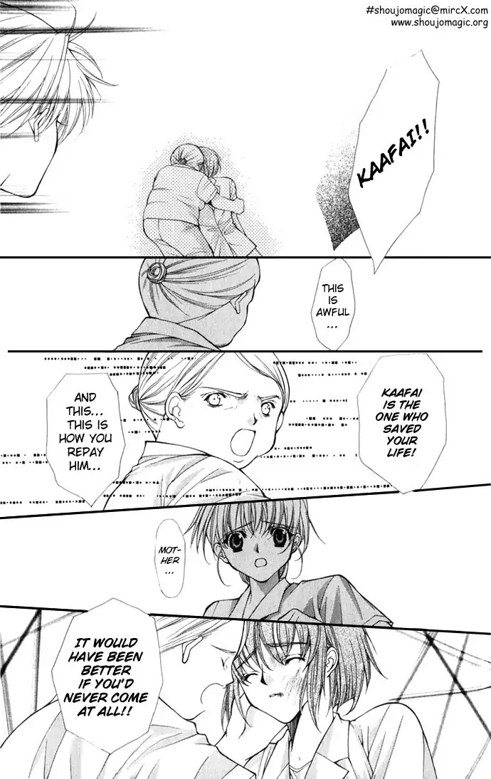 Haou Airen Chapter 20 page 9 - Chapter 20