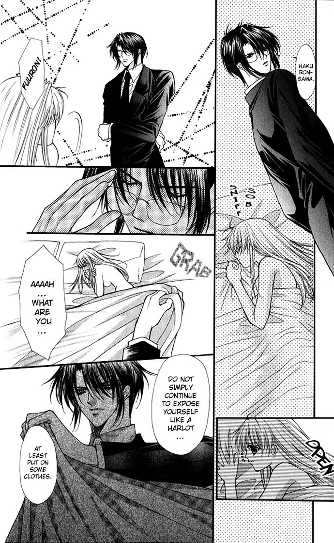 Haou Airen Chapter 21 page 10 - Chapter 21