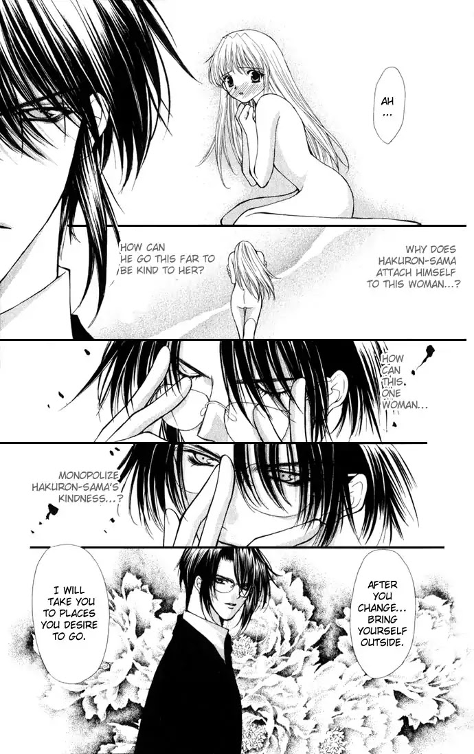 Haou Airen Chapter 21 page 11 - Chapter 21