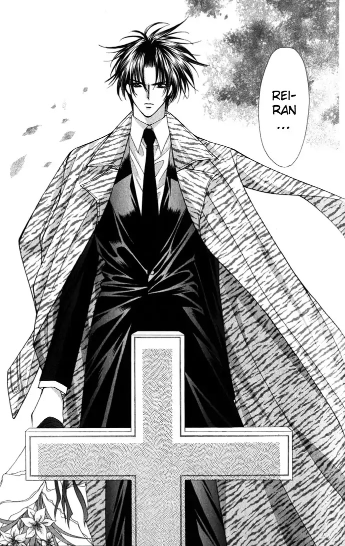Haou Airen Chapter 21 page 13 - Chapter 21