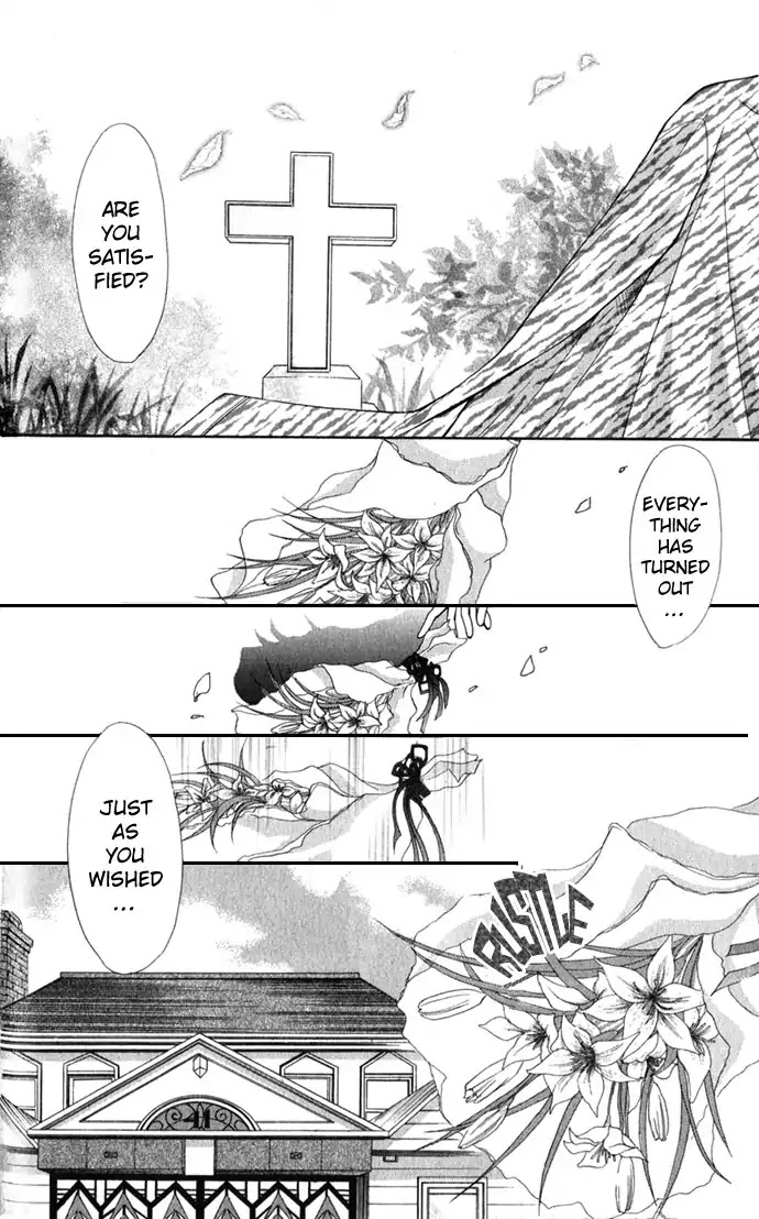 Haou Airen Chapter 21 page 14 - Chapter 21