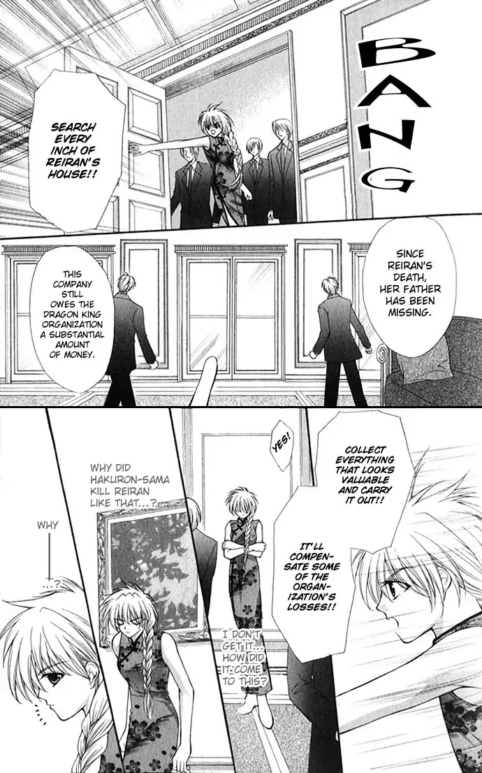 Haou Airen Chapter 21 page 15 - Chapter 21