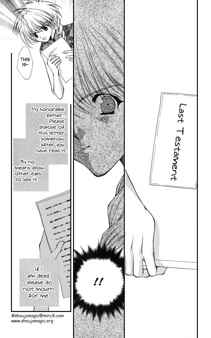 Haou Airen Chapter 21 page 16 - Chapter 21
