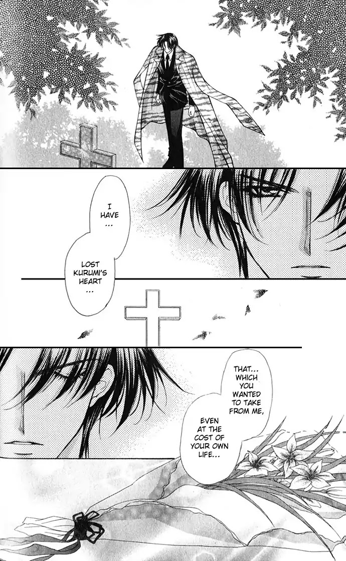 Haou Airen Chapter 21 page 18 - Chapter 21