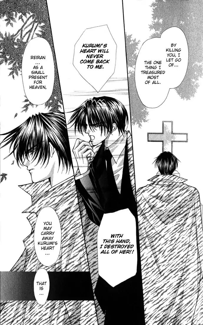 Haou Airen Chapter 21 page 19 - Chapter 21