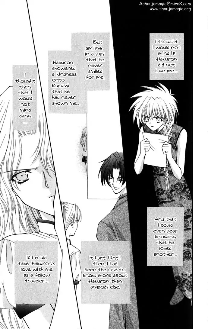 Haou Airen Chapter 21 page 21 - Chapter 21