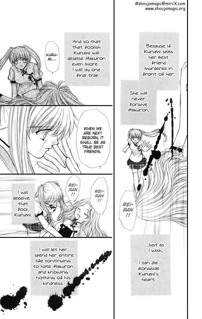 Haou Airen Chapter 21 page 23 - Chapter 21