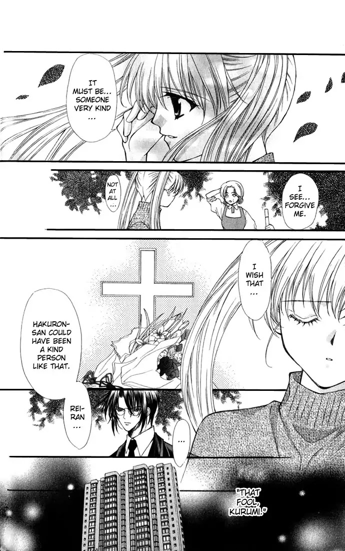 Haou Airen Chapter 21 page 32 - Chapter 21