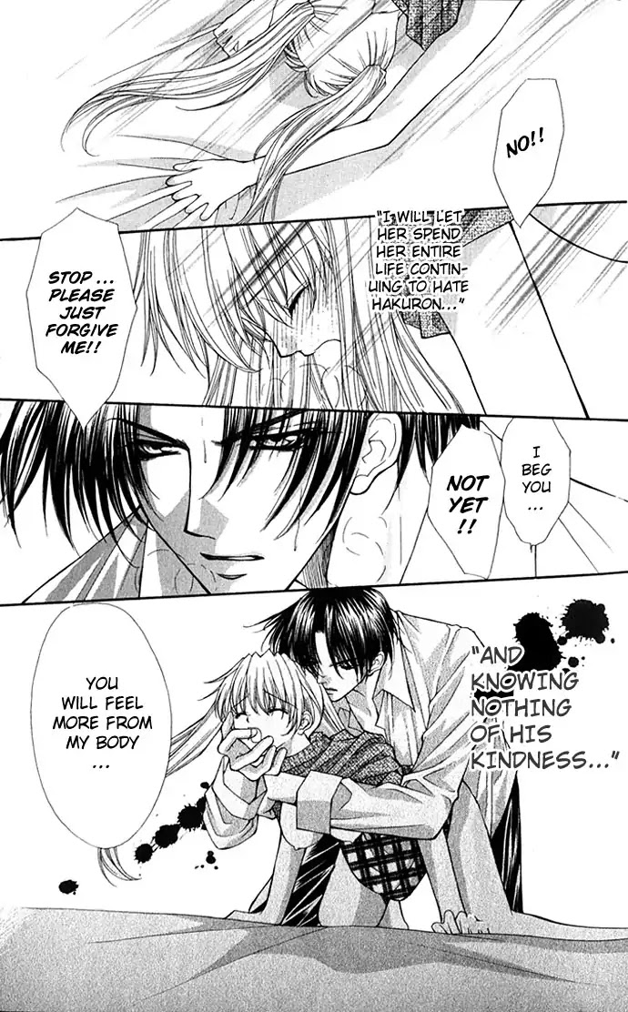 Haou Airen Chapter 21 page 33 - Chapter 21