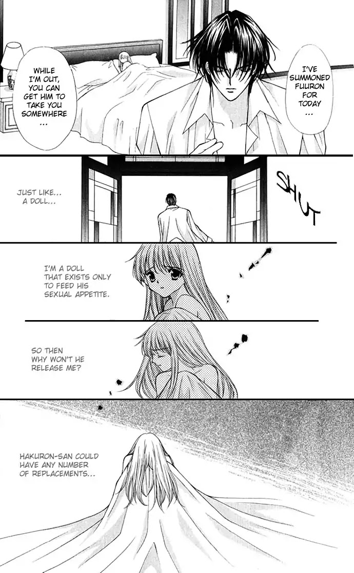 Haou Airen Chapter 21 page 5 - Chapter 21