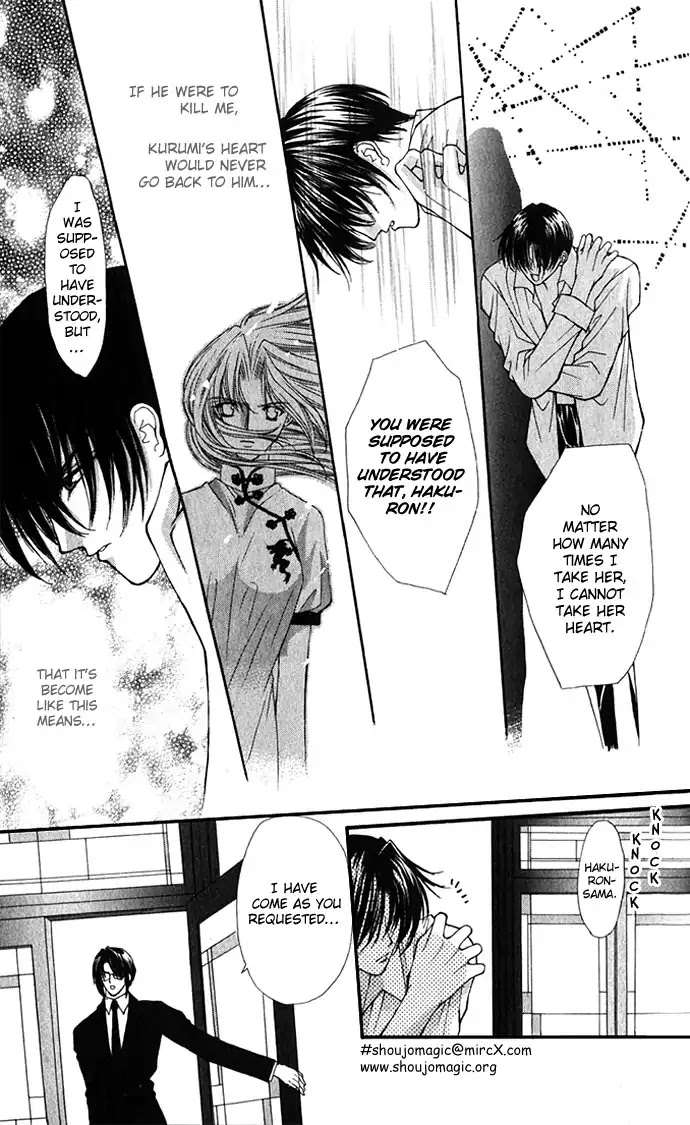 Haou Airen Chapter 21 page 7 - Chapter 21