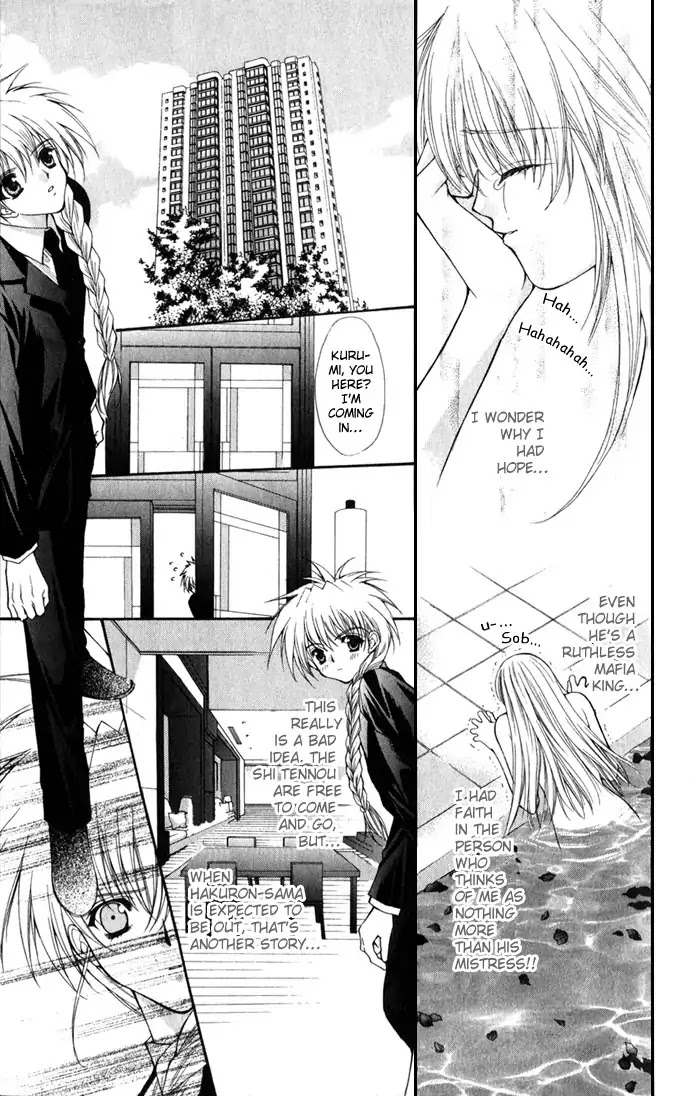 Haou Airen Chapter 22 page 14 - Chapter 22