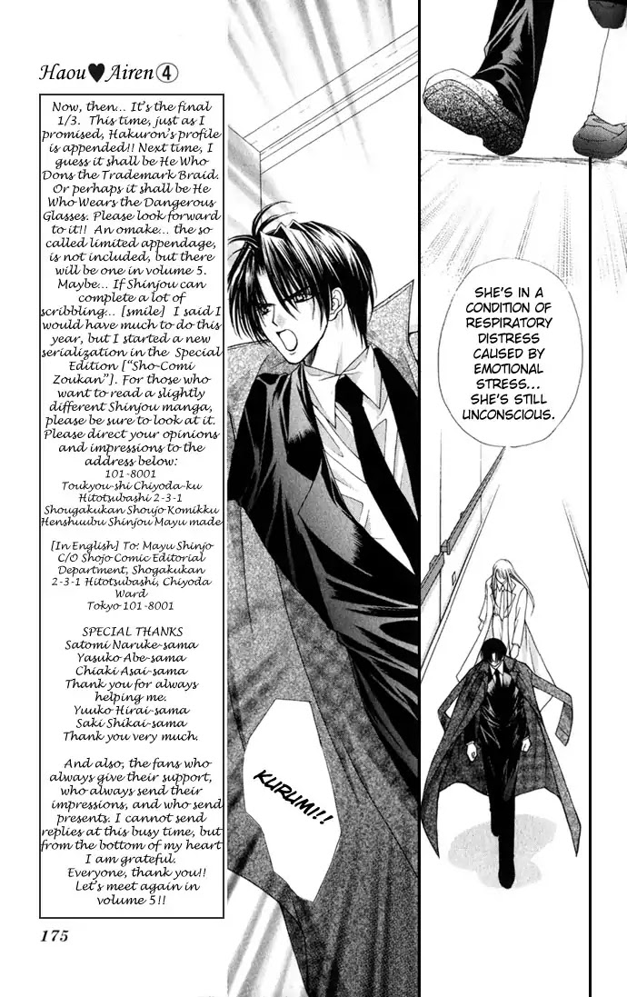 Haou Airen Chapter 22 page 18 - Chapter 22
