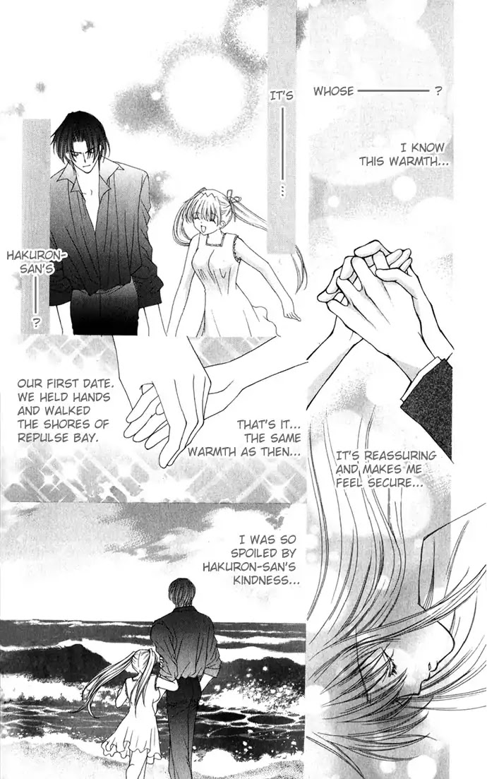 Haou Airen Chapter 22 page 21 - Chapter 22