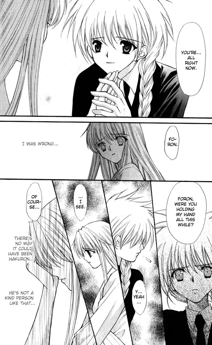 Haou Airen Chapter 22 page 23 - Chapter 22