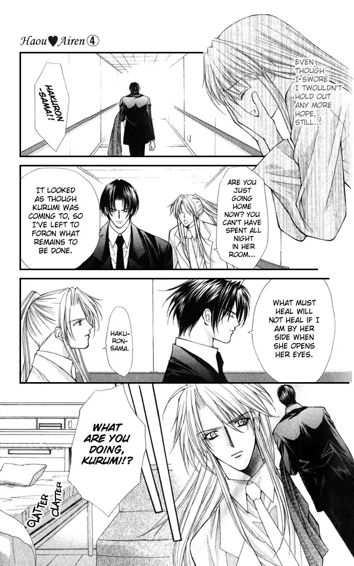 Haou Airen Chapter 22 page 24 - Chapter 22
