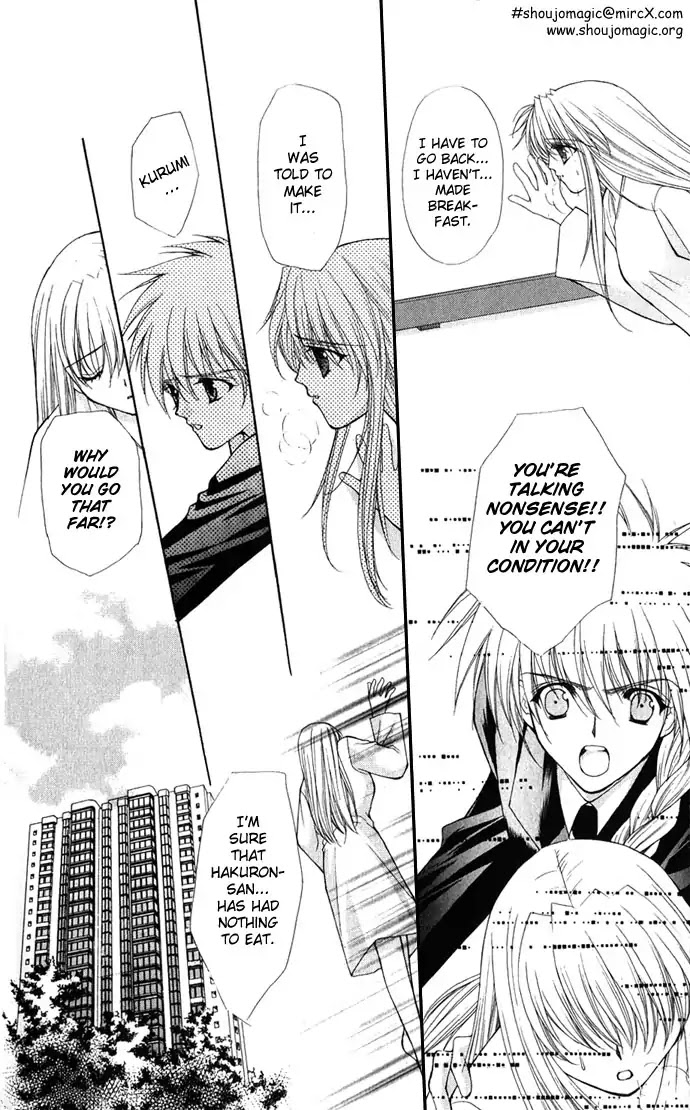 Haou Airen Chapter 22 page 25 - Chapter 22
