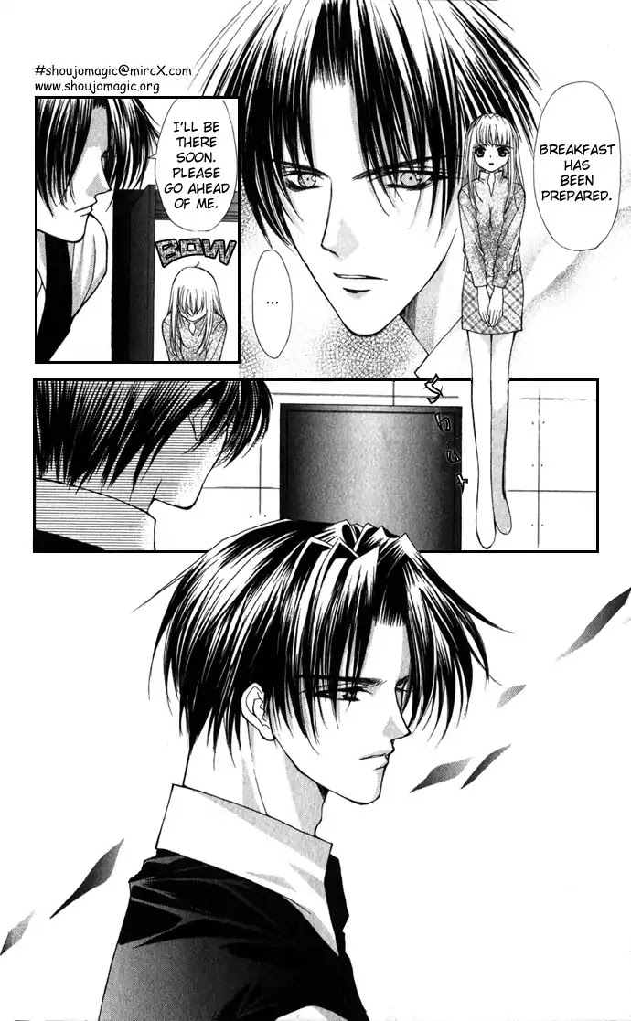 Haou Airen Chapter 22 page 27 - Chapter 22