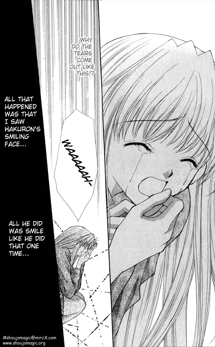 Haou Airen Chapter 22 page 31 - Chapter 22