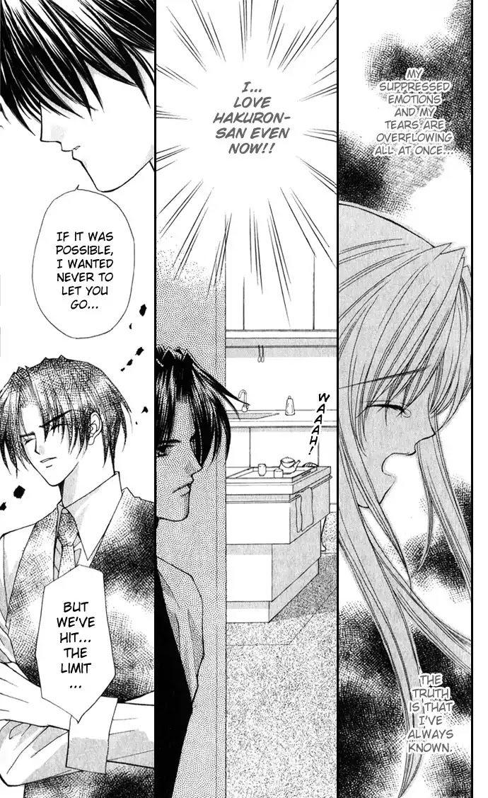 Haou Airen Chapter 22 page 32 - Chapter 22