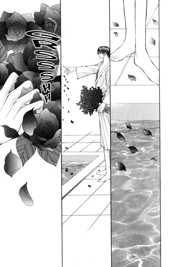 Haou Airen Chapter 22 page 4 - Chapter 22