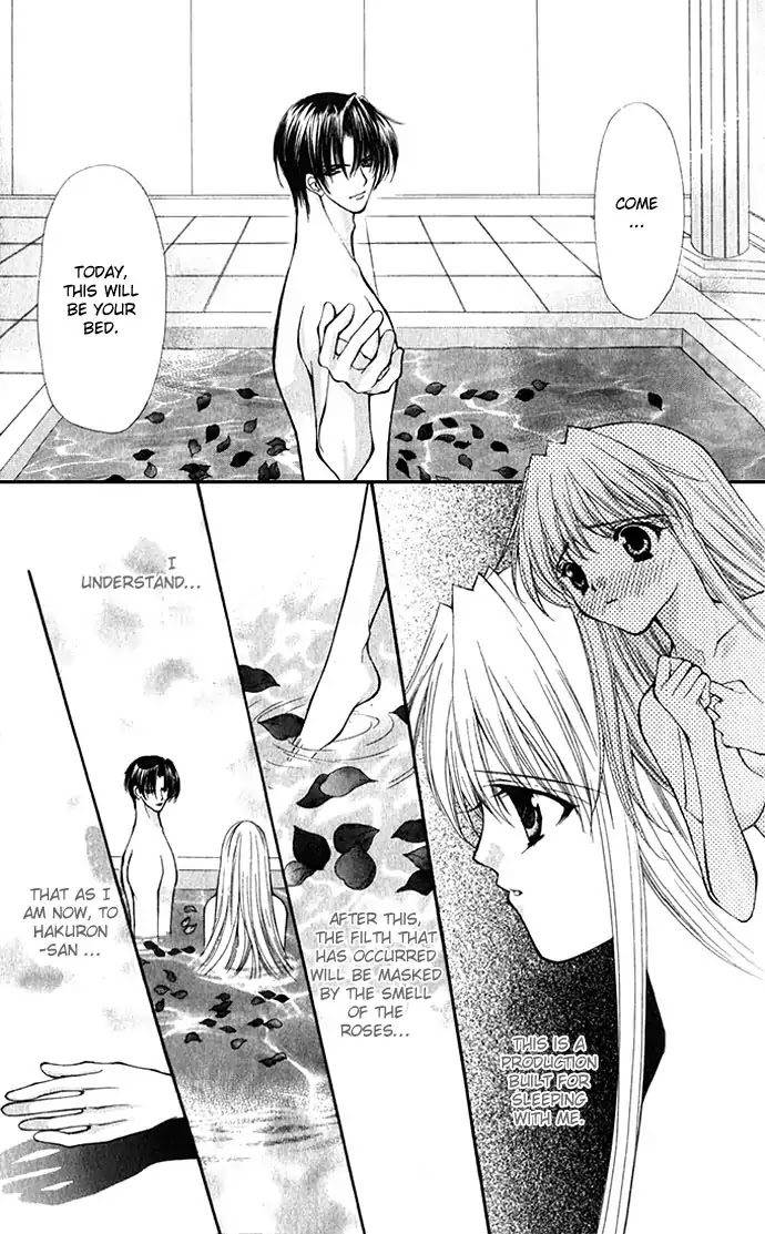 Haou Airen Chapter 22 page 8 - Chapter 22