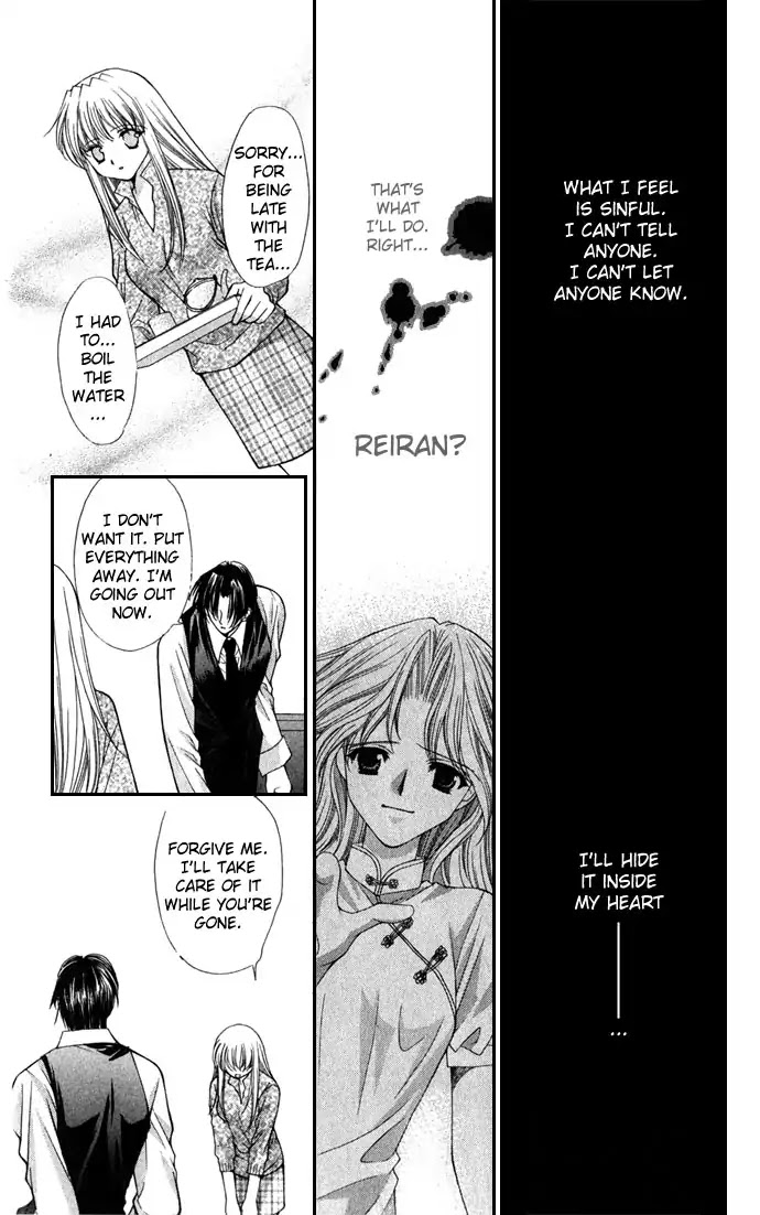 Haou Airen Chapter 23 page 11 - Chapter 23