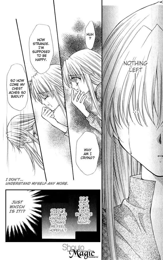 Haou Airen Chapter 23 page 17 - Chapter 23