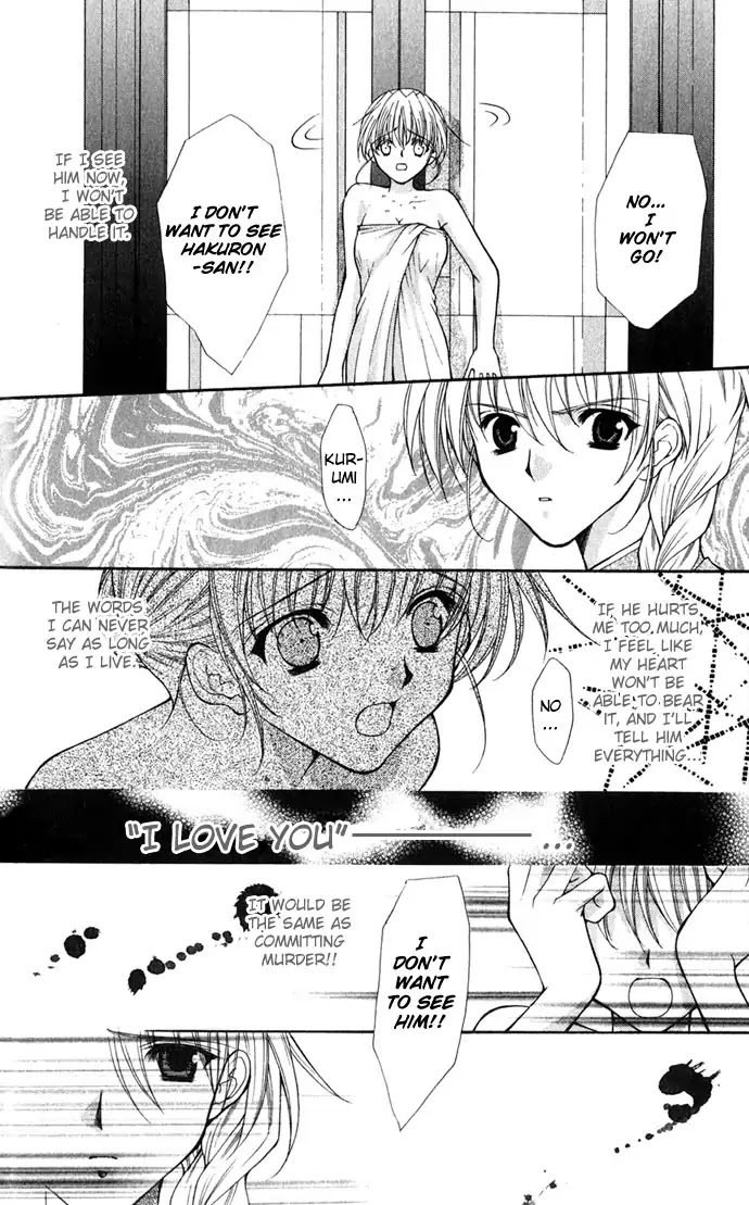 Haou Airen Chapter 23 page 21 - Chapter 23
