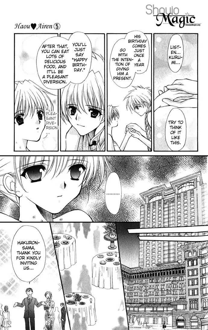 Haou Airen Chapter 23 page 22 - Chapter 23